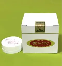 摩訶ゴールドクリーム 10g サンプル付き - メルカリ