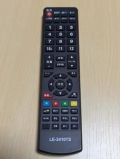 2026年最新】AZUMA テレビの人気アイテム - メルカリ