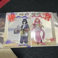 鬼滅の刃 宅麺コラボ トレーディングクリアカード 伊黒小芭内　甘露寺蜜璃