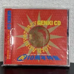 2026年最新】元気が出るテレビ cdの人気アイテム - メルカリ