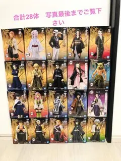 鬼滅の刃　絆の装　鬼の装　絆の装スペシャル　フィギュア　全28体