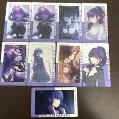 プロセカ朝比奈まふゆ カード9枚セット