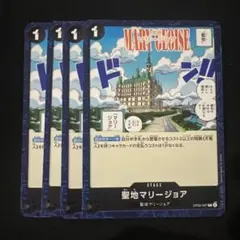 2025年最新】OP05-097 聖地マリージョアの人気アイテム - メルカリ