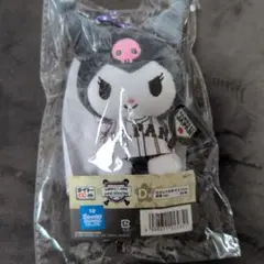 サンリオ WBC 一番くじ D賞 カラビナ付きマスコット応援ver クロミ