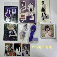 最遊記 12SEASONS スクールカレンダー ステッカー 原画展 ポストカード