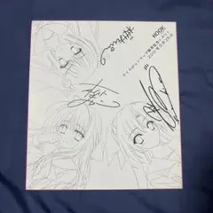 明坂聡美 直筆イラスト サイン入り 色紙 抽選 当選品 - メルカリ