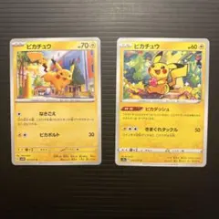 ピカチュウ sv2Dクレイバースト　s10a ダークファンタズマ