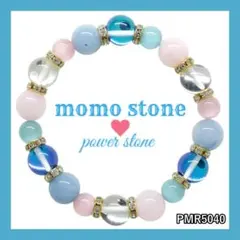 ❤PMR5040✨ルナフラッシ アクアマリン 天然石 パワーストーンブレスレット