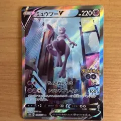A*G様 エラーカード レリーフ抜け ミュウツーV SR POKEMON GO - メルカリ