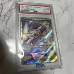 2026年最新】カトレア psa10の人気アイテム - メルカリ