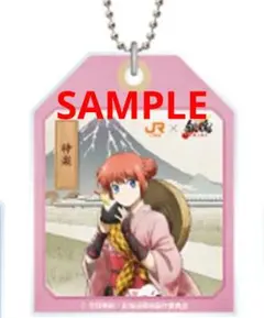 推し旅　銀魂　アクリルラゲッジタグ　神楽