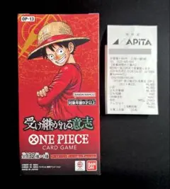 ワンピースカードゲーム 受け継がれる意思 未開封 BOX テープ付き