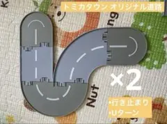 むっくん様 リクエスト 4点 まとめ商品
