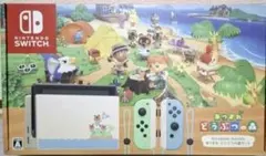 Nintendo Switch あつまれ どうぶつの森仕様