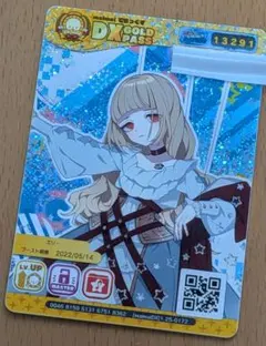 maimai でらっくす DX PASS 3枚セット - メルカリ