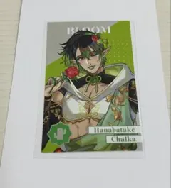花畑チャイカ　メタルカード