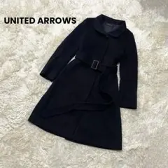 UNITED ARROWS　ロングコート　アンゴラ混　ベルト付き　ブラック　38