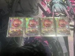 フラッグシップ入賞プロモ　ボニー未開封4枚セット