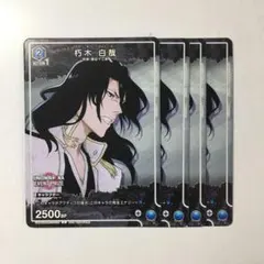 2025年最新】朽木白哉 ユニオンアリーナの人気アイテム - メルカリ