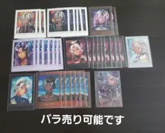 悪魔執事と黒い猫 ぱしゃこれ ミヤジセット