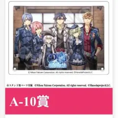 閃の軌跡　創の軌跡　第八弾 羽プロくじ　A賞 アクリルプレート A-10