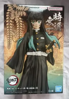 鬼滅の刃　時透無一郎　絆ノ装 肆拾肆ノ型 フィギュア 痣あり