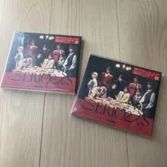 SnowMan SERIOUS 初回限定盤B盤　新品未開封