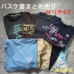 バスケットボール 練習着セット M-Lサイズのサムネイル