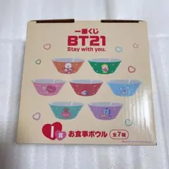 BT21 一番くじ お食事ボウル 【SHOOKY】