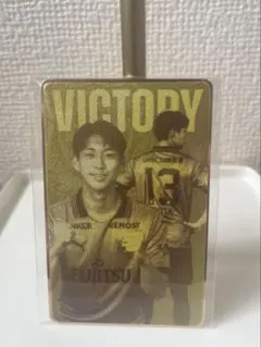 三浦颯太　あんたが大賞メタルカード　川崎フロンターレ　ガチャフロ