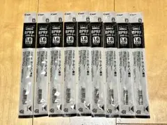 PILOT BPRF-8BB-B ボールペン替芯 太さ1.6 超極太 9本セット