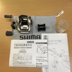 2025年最新】チヌマチックの人気アイテム - メルカリ