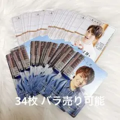 川島如恵留 正門良規 カレンダーカード