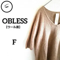 オブレス　VネックジャギーニットセーターF　大きいサイズ　ブラウン　ゆるだぼ