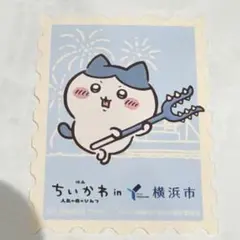 ちいかわ ハチワレ ステッカー 横浜市コラボのサムネイル
