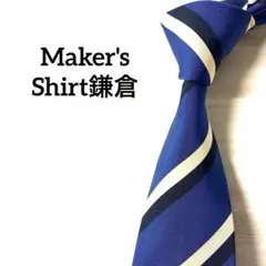 Maker's Shirt鎌倉　ネクタイ　レジメンタルストライプ　ネイビー系のサムネイル