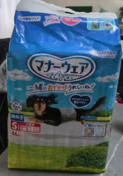 ユニチャーム　マナーウェア　 男の子用　Sサイズ　46枚入り　巻くだけのサムネイル