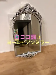 未使用展示品】壁掛け鏡 BANDECCA MARIO イタリア製【説明文必読