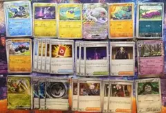 【ポケモン】ニンジャスピナーまとめ売り