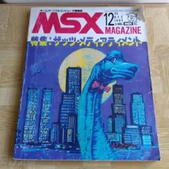 2026年最新】ゼビウス ポスターの人気アイテム - メルカリ