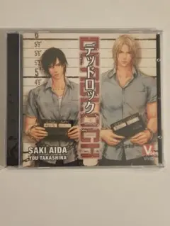 DEADLOCK デッドロック ドラマCD