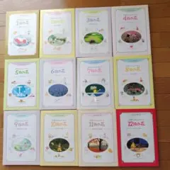 千趣会　月ごとの花の本セット　花屋さんからのメッセージ12ケ月分(ベルメゾン) 2026年最新】花屋さんからのメッセージ千趣会の人気アイテム - メルカリ