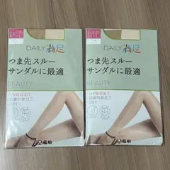 DAILY満足 つま先スルー ストッキング