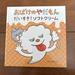 Item thumbnail for item ec162901-9d72-4456-9fe9-ed23950a1a72