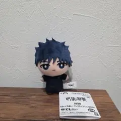 呪術廻戦　ちみっともぬい　ナムコキャンペーン2026　伏黒恵