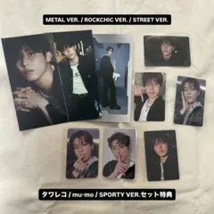 TREASURE LOVEPULSEトレカセット ジョンウ