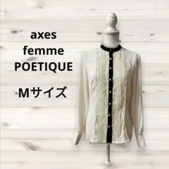 アクシーズファム axesfemme 長袖ブラウス フリルネック レース パール