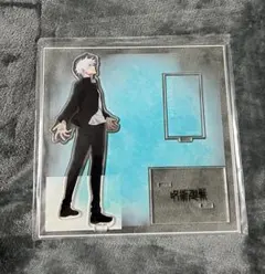 呪術廻戦　 大交流展　五条悟　アクリルスタンド