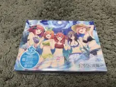 五等分の花嫁∞ Blu-ray