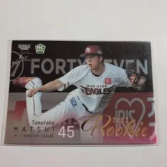 BBM 2022 松井友飛 ルーキーカード 東北楽天ゴールデンイーグルス
